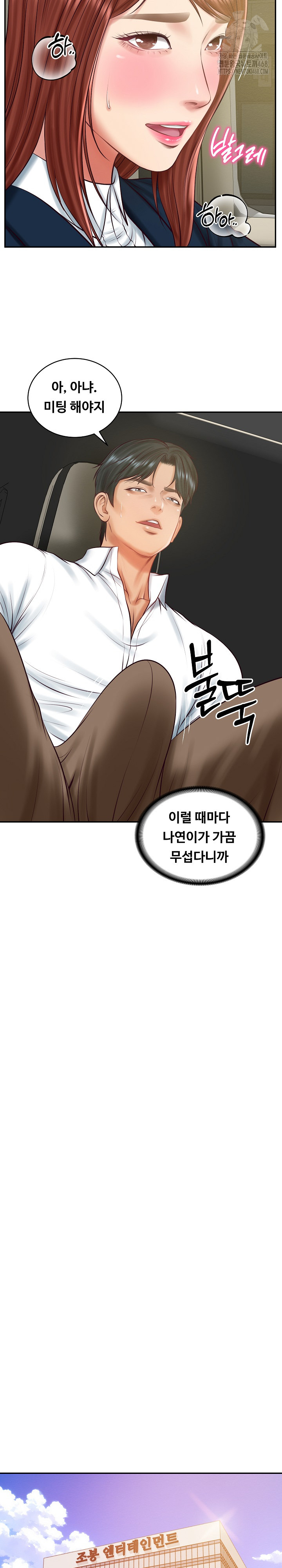 The Billionaire’s Monster Cock Son-In-Law Raw Chapter 62 Page 17