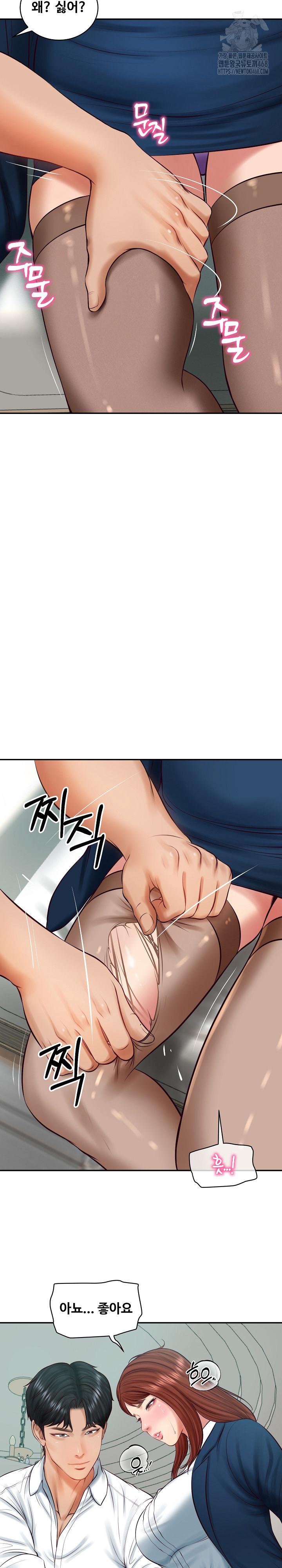 The Billionaire’s Monster Cock Son-In-Law Raw Chapter 62 Page 23