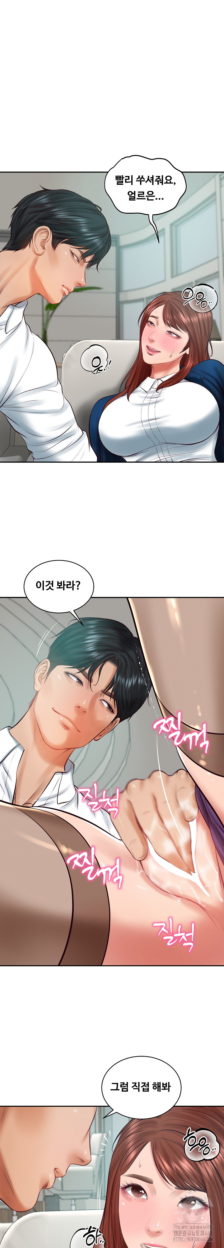The Billionaire’s Monster Cock Son-In-Law Raw Chapter 62 Page 26