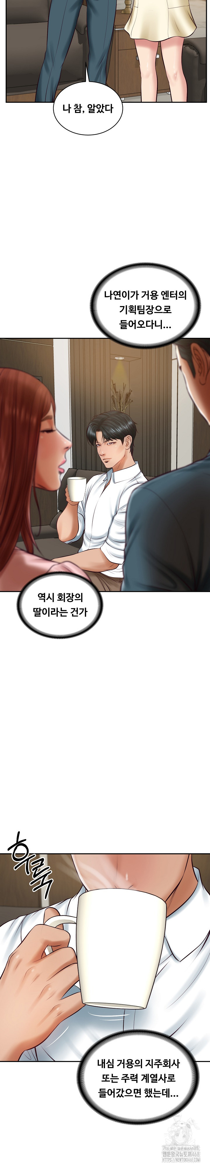 The Billionaire’s Monster Cock Son-In-Law Raw Chapter 62 Page 6