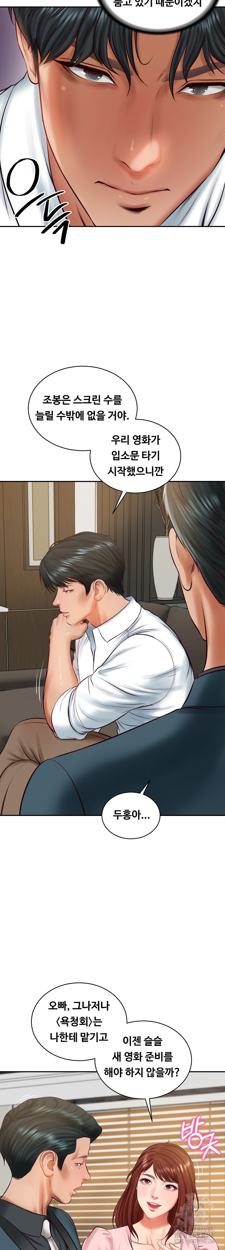 The Billionaire’s Monster Cock Son-In-Law Raw Chapter 62 Page 8