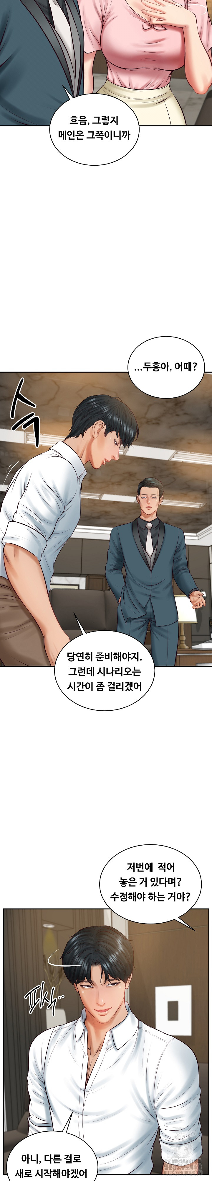 The Billionaire’s Monster Cock Son-In-Law Raw Chapter 62 Page 9