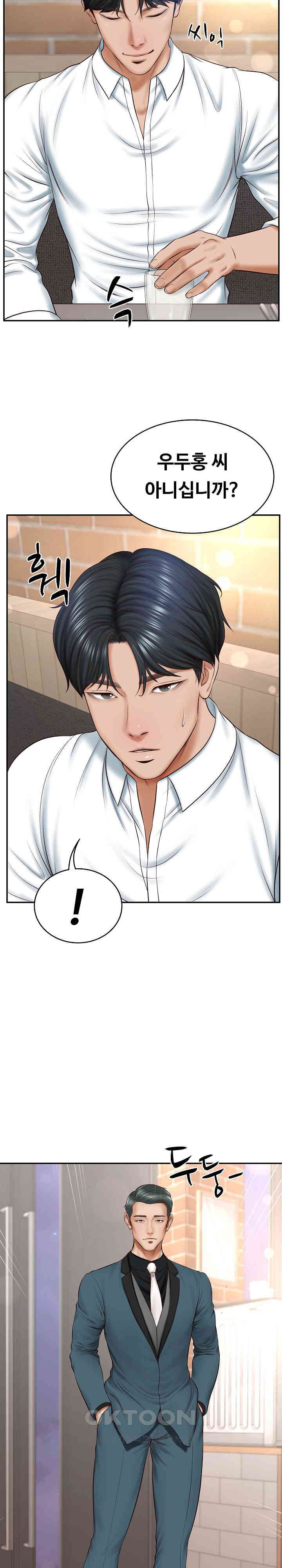 The Billionaire’s Monster Cock Son-In-Law Raw Chapter 7 Page 22