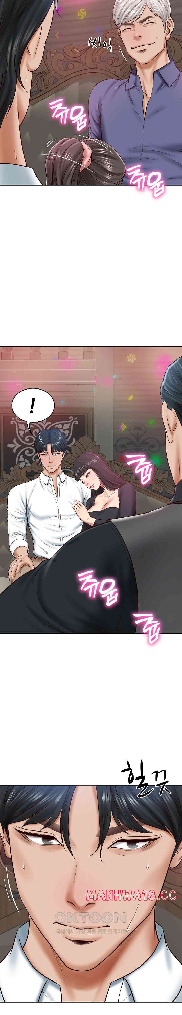 The Billionaire’s Monster Cock Son-In-Law Raw Chapter 8 Page 19