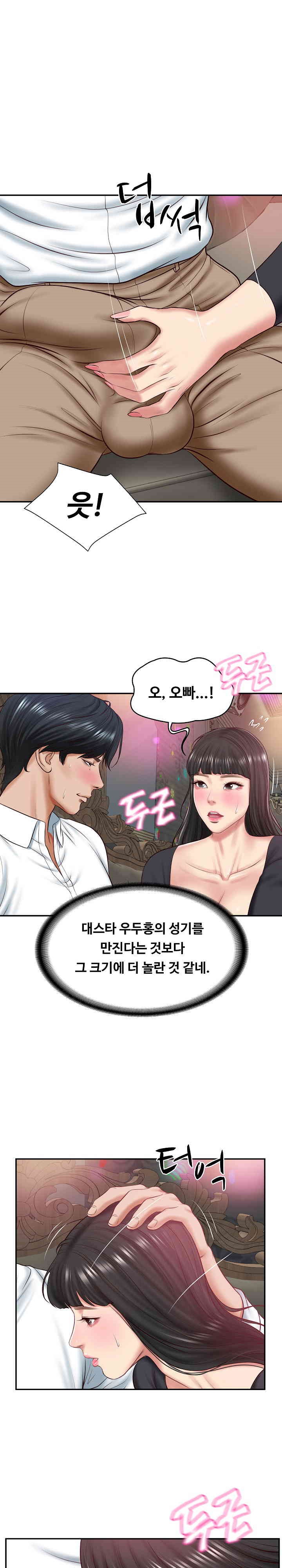 The Billionaire’s Monster Cock Son-In-Law Raw Chapter 8 Page 26