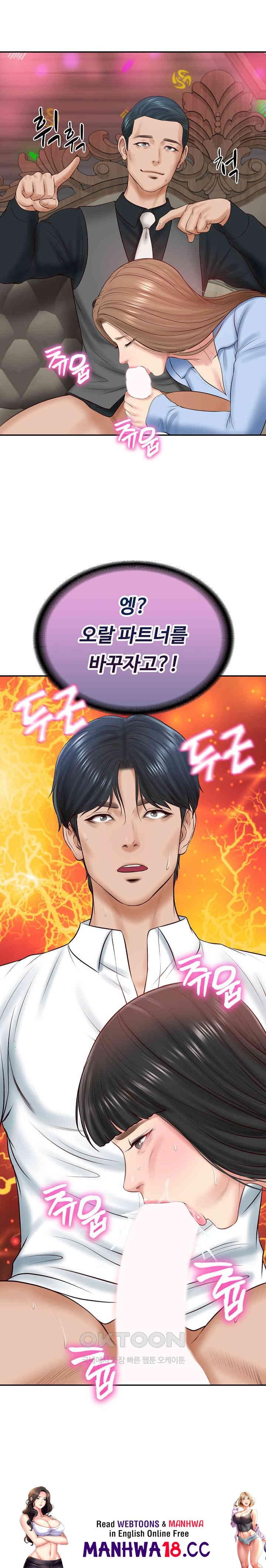 The Billionaire’s Monster Cock Son-In-Law Raw Chapter 8 Page 33