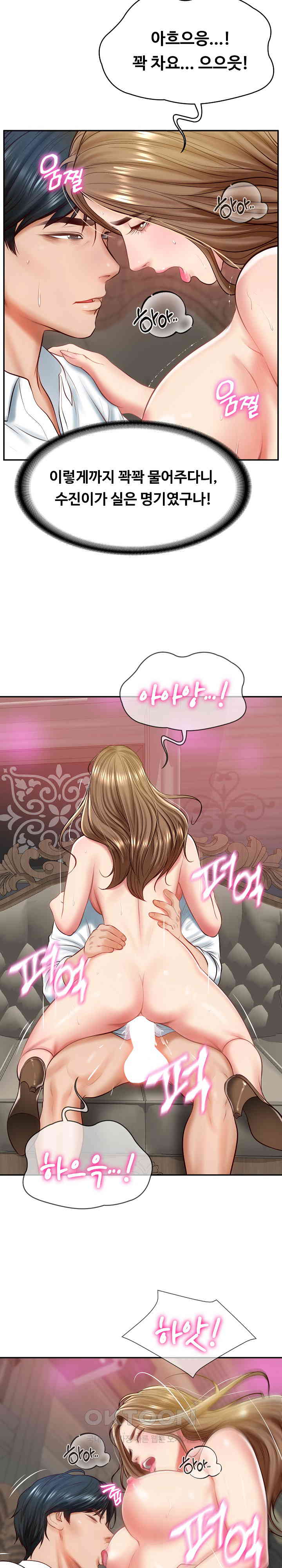 The Billionaire’s Monster Cock Son-In-Law Raw Chapter 9 Page 18