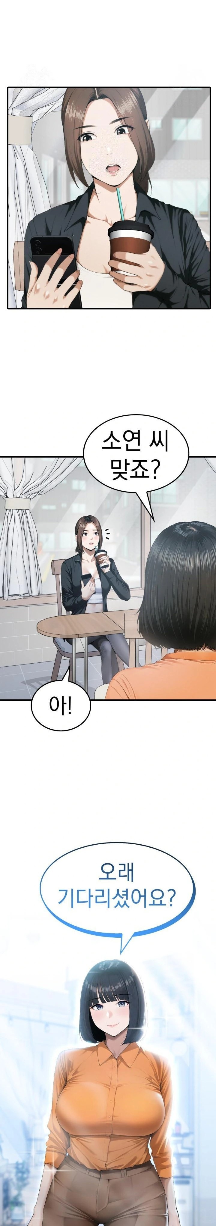 Secret Club of New Town Misses Raw Chapter 1 Page 11