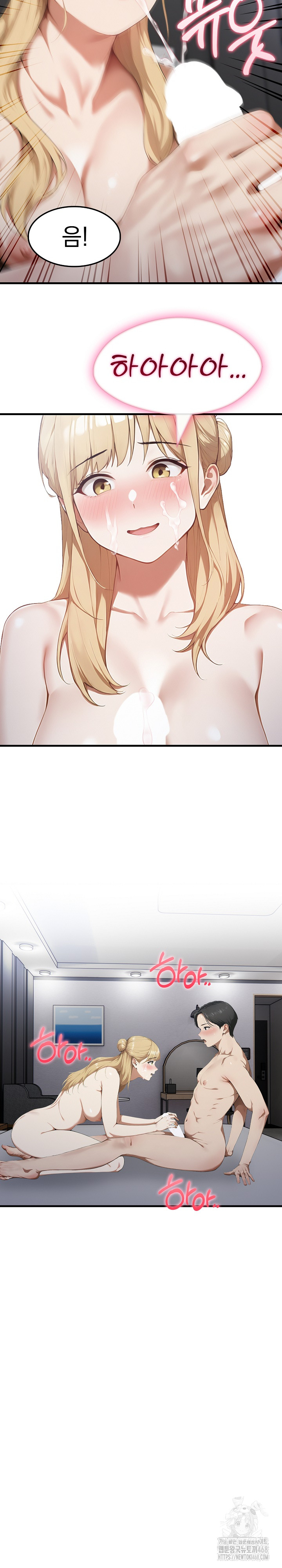 Secret Club of New Town Misses Raw Chapter 10 Page 13