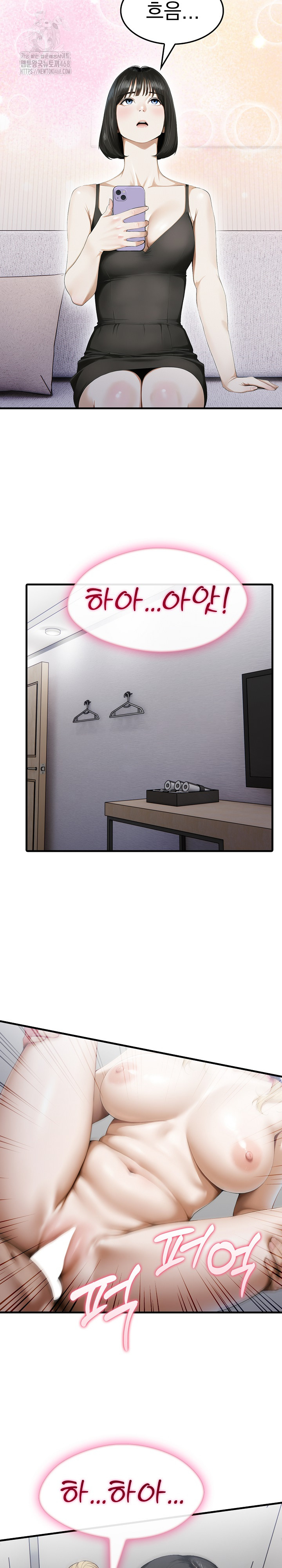 Secret Club of New Town Misses Raw Chapter 10 Page 8