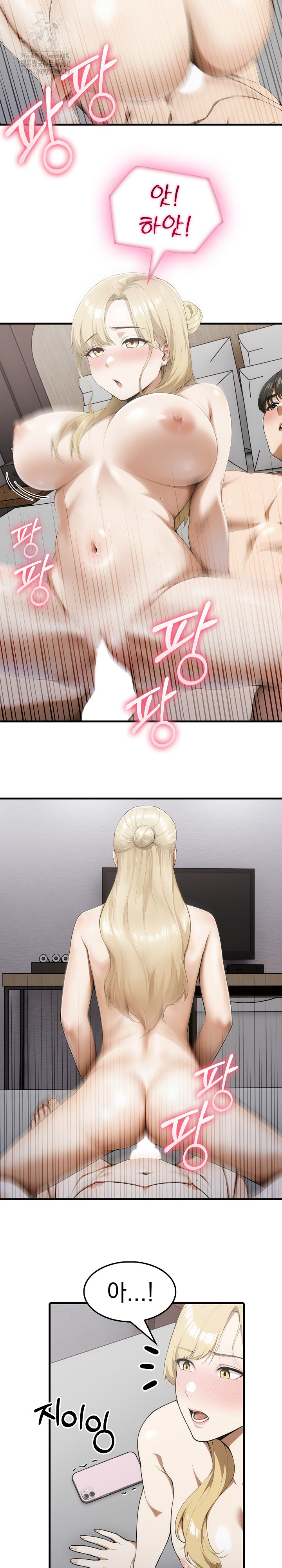 Secret Club of New Town Misses Raw Chapter 11 Page 19