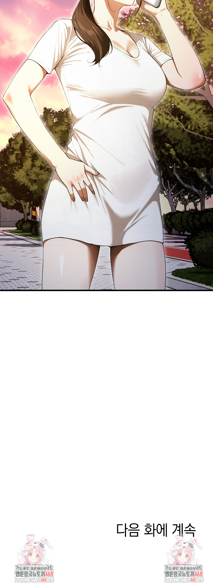 Secret Club of New Town Misses Raw Chapter 12 Page 20