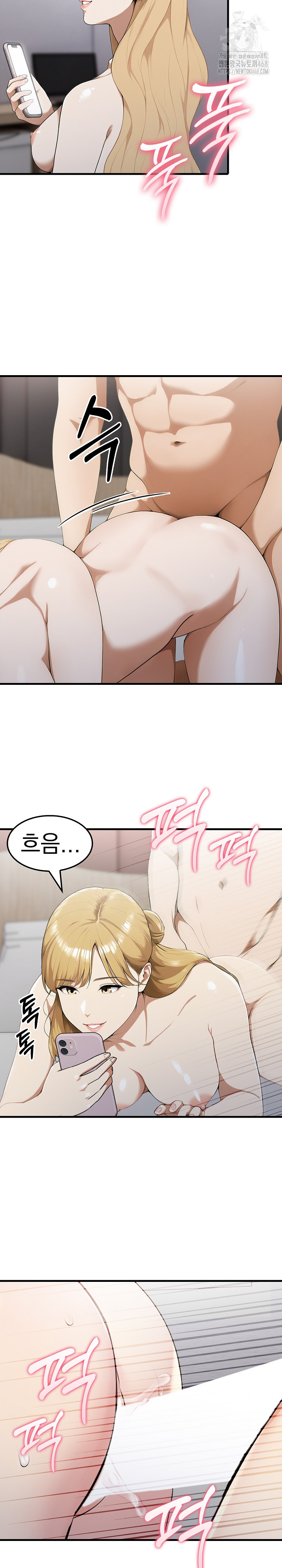 Secret Club of New Town Misses Raw Chapter 12 Page 3