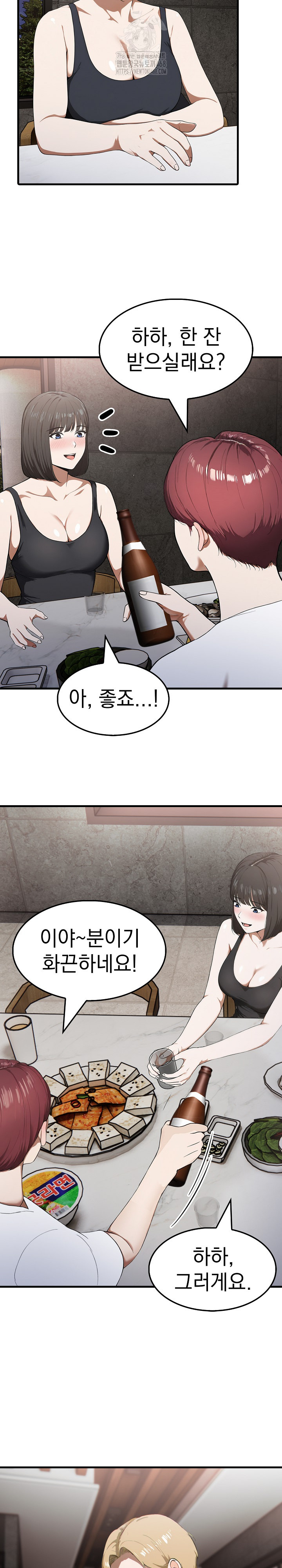 Secret Club of New Town Misses Raw Chapter 14 Page 18