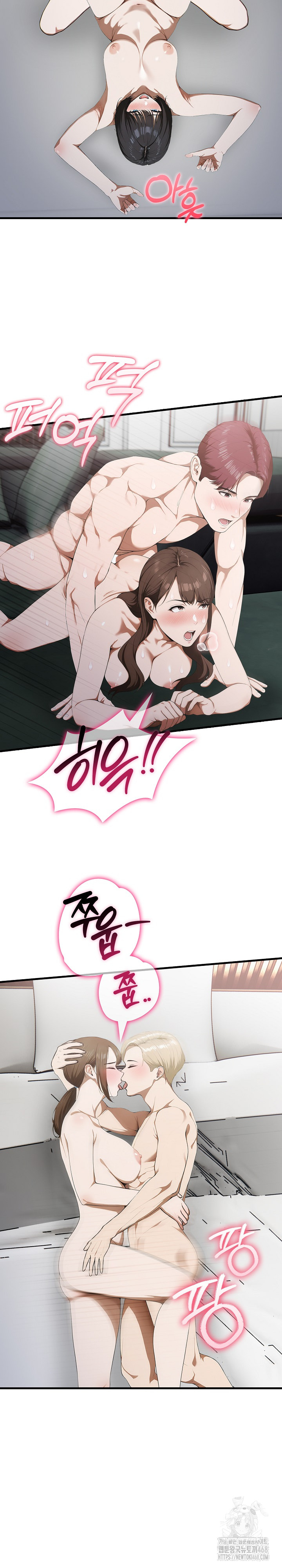 Secret Club of New Town Misses Raw Chapter 15 Page 22