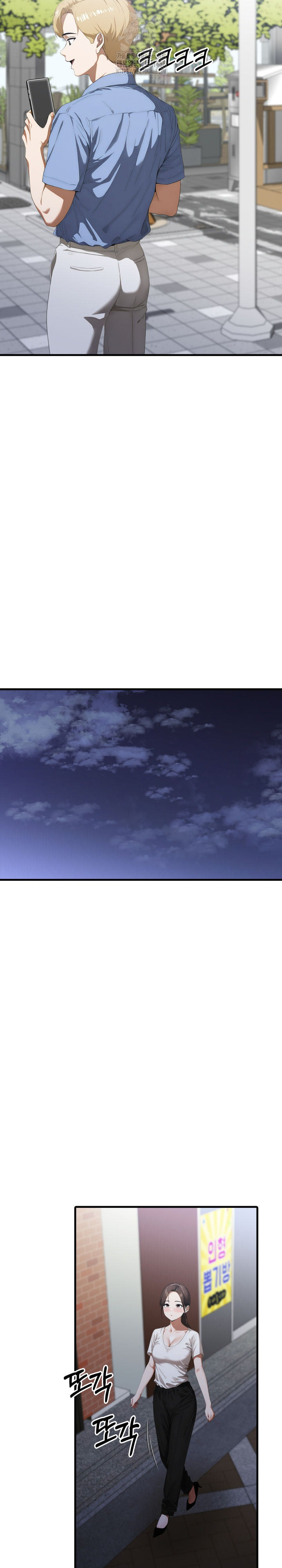 Secret Club of New Town Misses Raw Chapter 17 Page 13