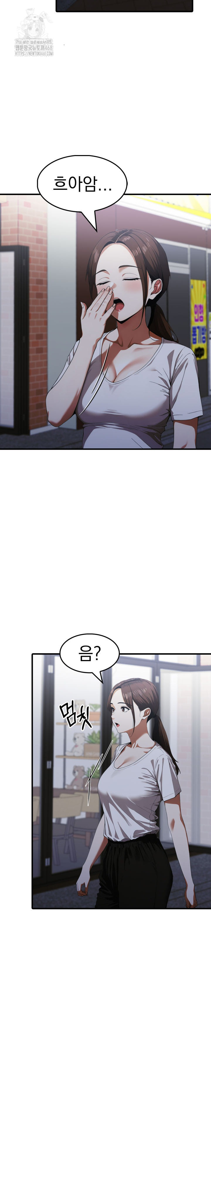 Secret Club of New Town Misses Raw Chapter 17 Page 14
