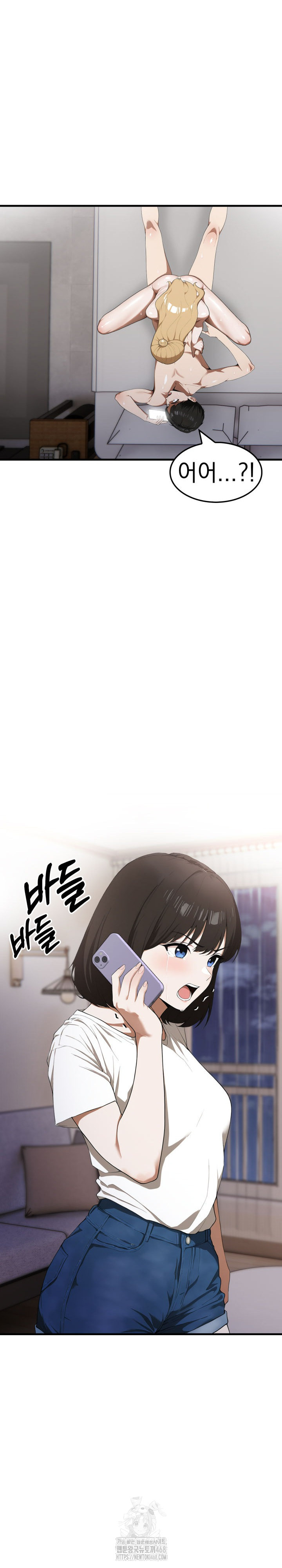 Secret Club of New Town Misses Raw Chapter 17 Page 21