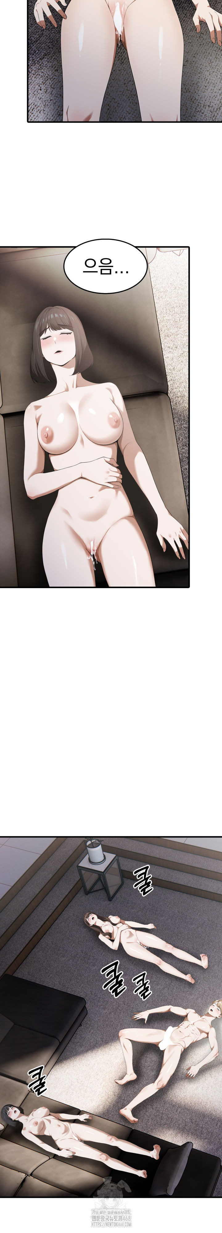 Secret Club of New Town Misses Raw Chapter 17 Page 3