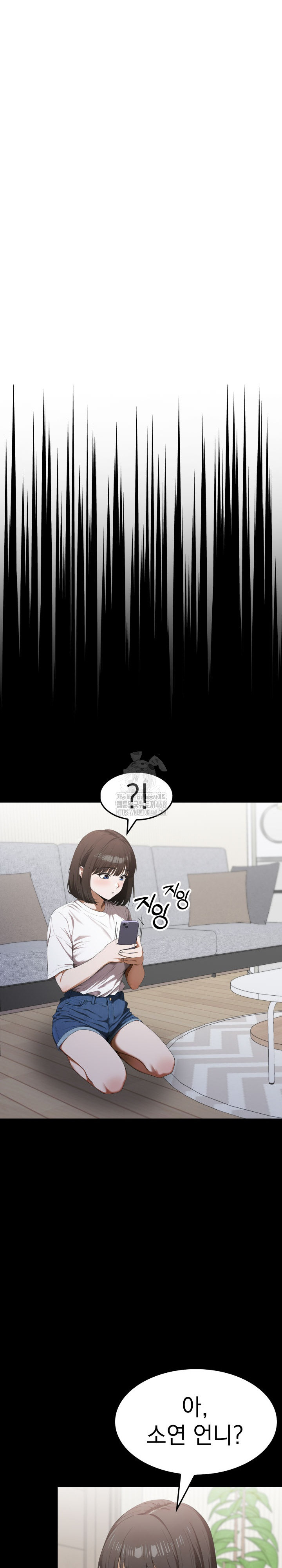 Secret Club of New Town Misses Raw Chapter 18 Page 6