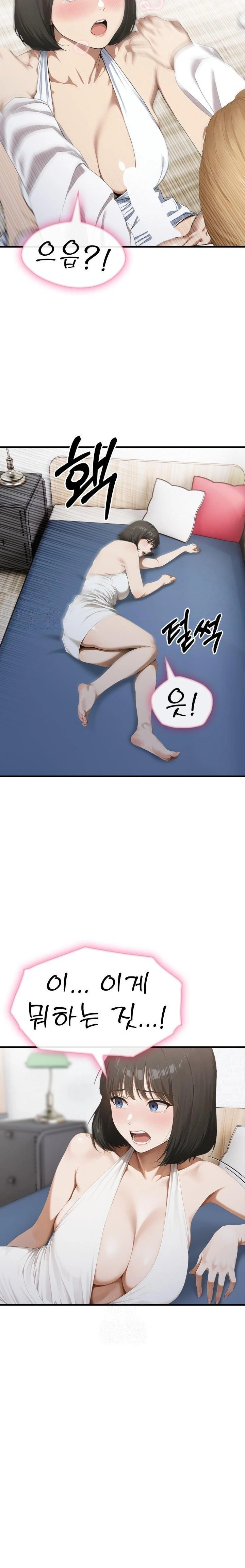 Secret Club of New Town Misses Raw Chapter 3 Page 16
