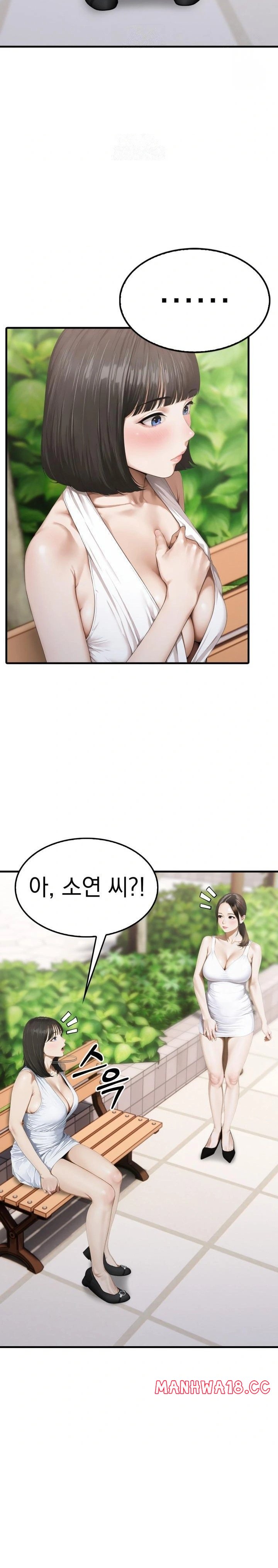 Secret Club of New Town Misses Raw Chapter 5 Page 2