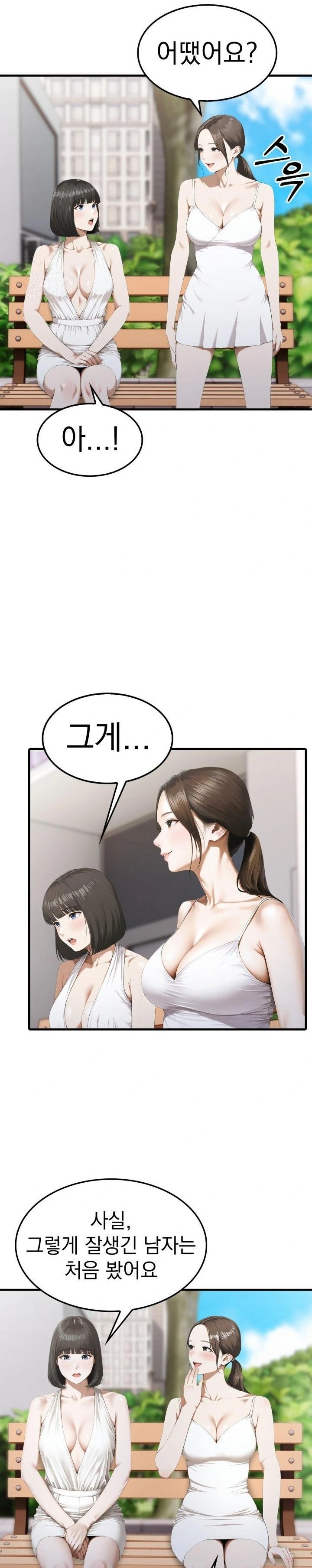 Secret Club of New Town Misses Raw Chapter 5 Page 3