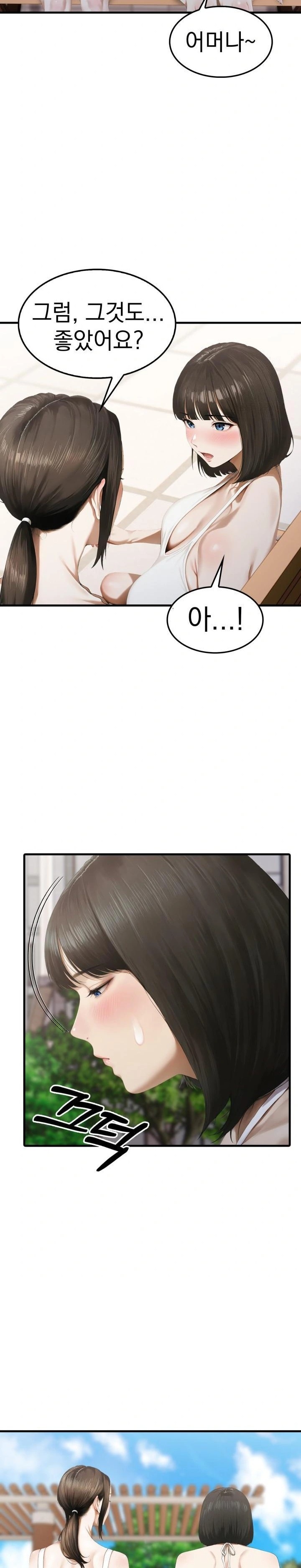 Secret Club of New Town Misses Raw Chapter 5 Page 4
