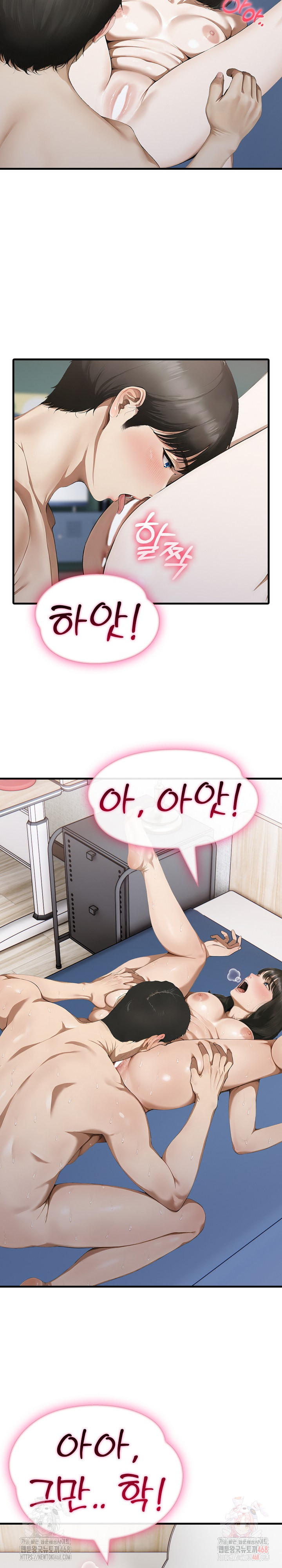 Secret Club of New Town Misses Raw Chapter 7 Page 11