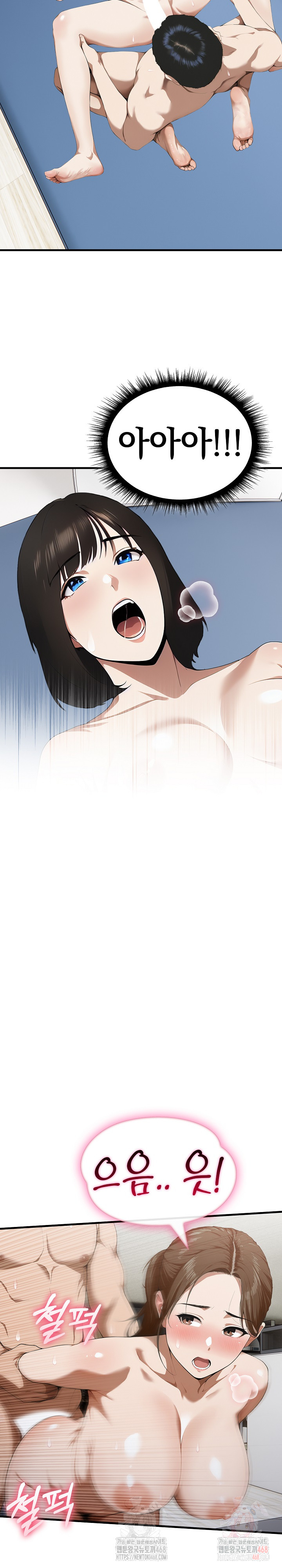 Secret Club of New Town Misses Raw Chapter 7 Page 17
