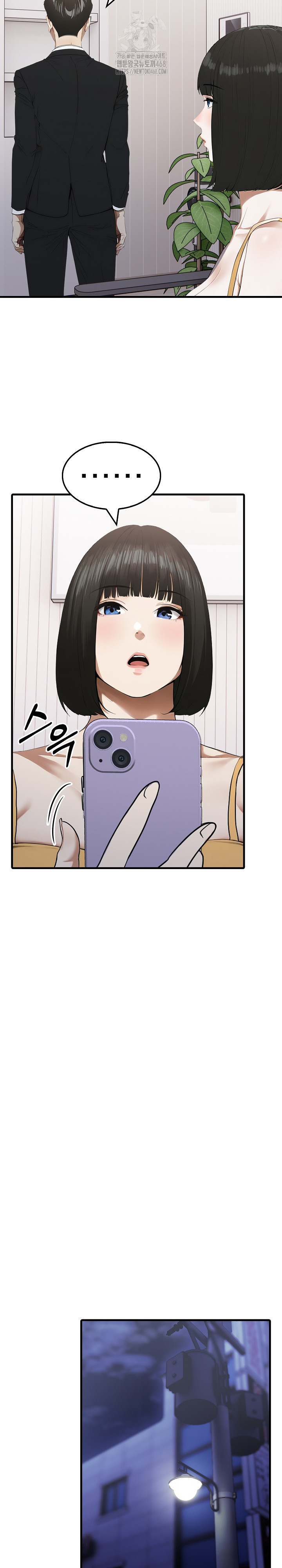 Secret Club of New Town Misses Raw Chapter 9 Page 11