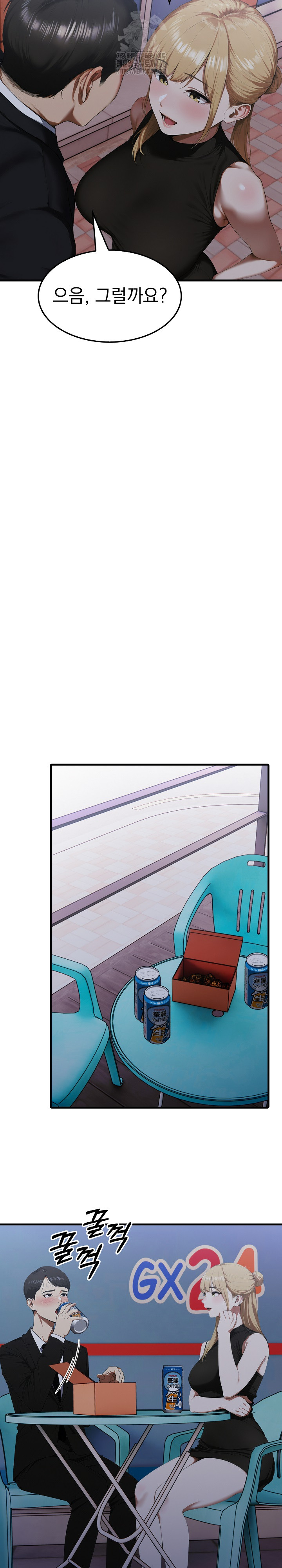 Secret Club of New Town Misses Raw Chapter 9 Page 15