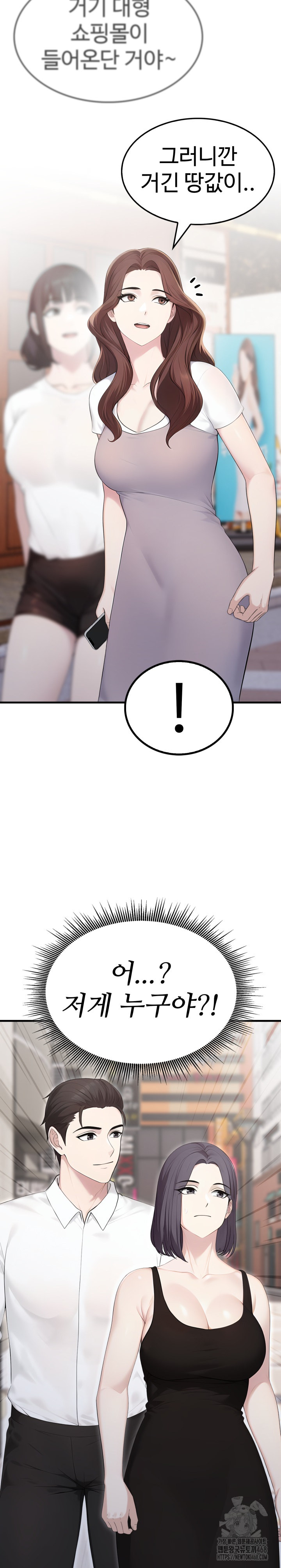 Married Woman Hunter Raw Chapter 10 Page 10