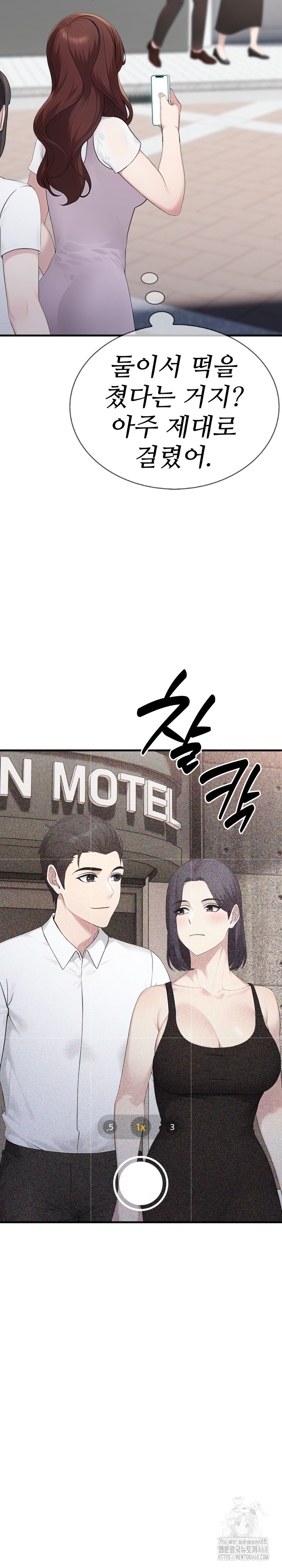 Married Woman Hunter Raw Chapter 10 Page 12