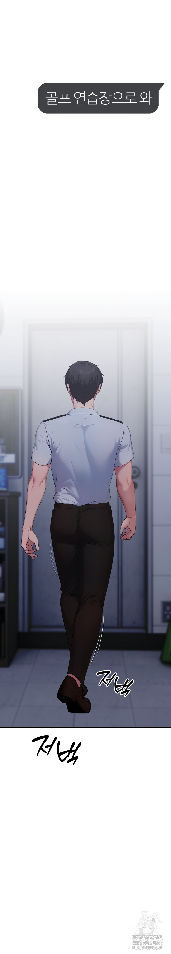 Married Woman Hunter Raw Chapter 10 Page 18