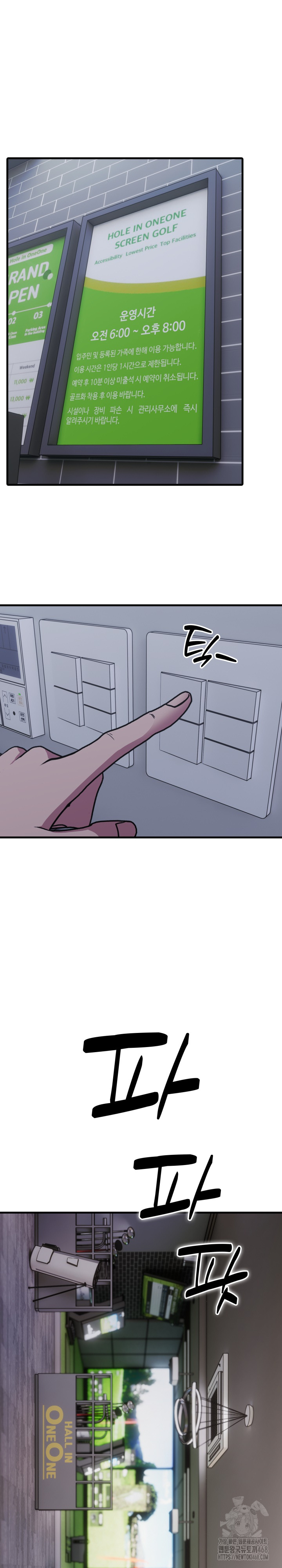 Married Woman Hunter Raw Chapter 10 Page 19