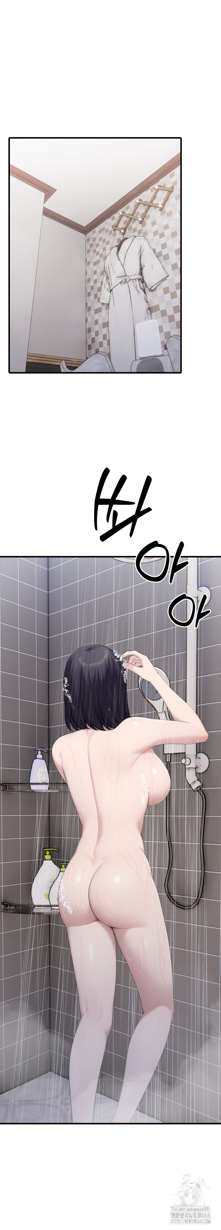 Married Woman Hunter Raw Chapter 10 Page 2