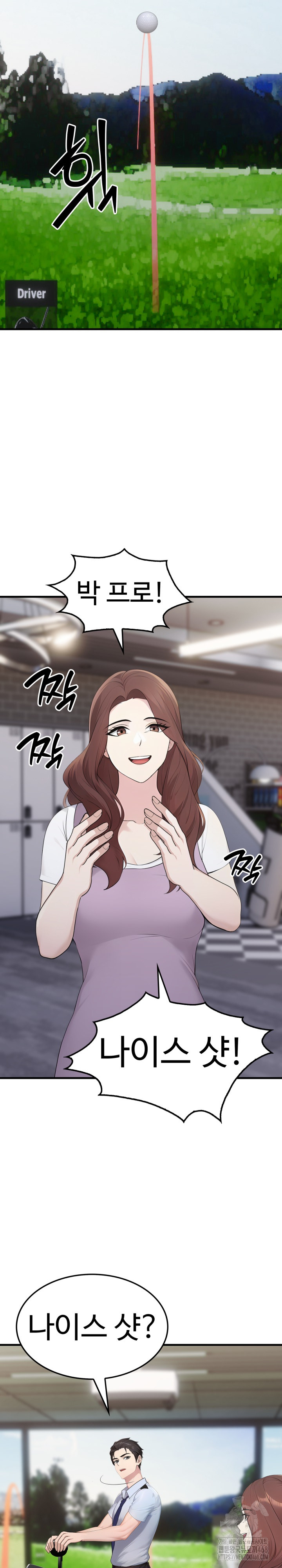 Married Woman Hunter Raw Chapter 10 Page 24