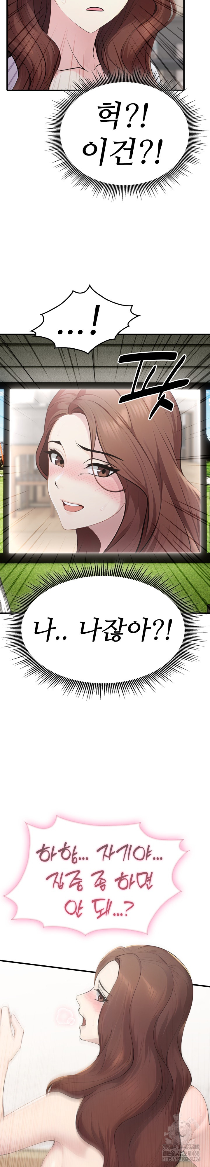 Married Woman Hunter Raw Chapter 10 Page 26