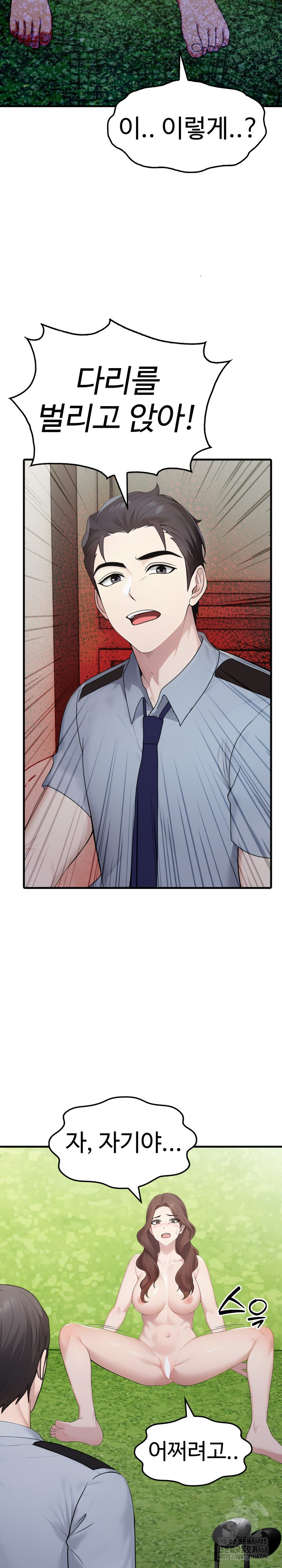 Married Woman Hunter Raw Chapter 10 Page 34