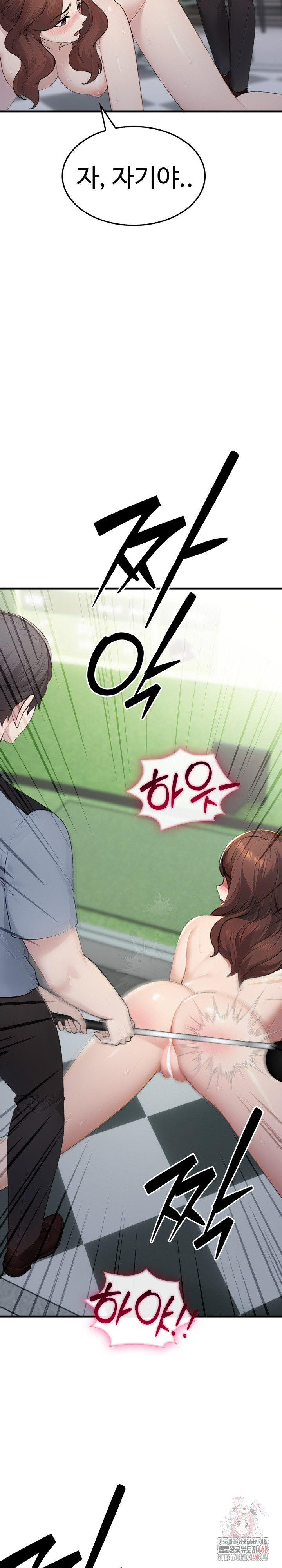 Married Woman Hunter Raw Chapter 11 Page 13