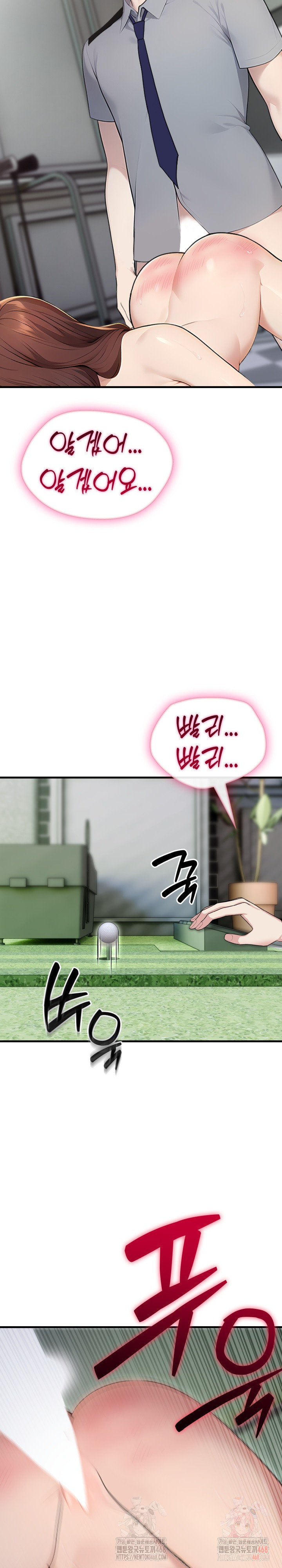 Married Woman Hunter Raw Chapter 11 Page 25
