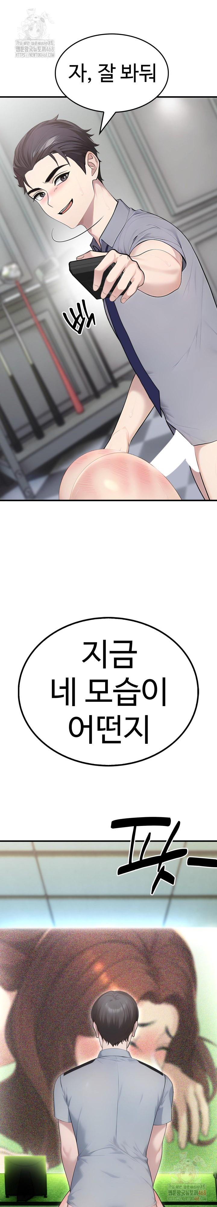 Married Woman Hunter Raw Chapter 11 Page 31