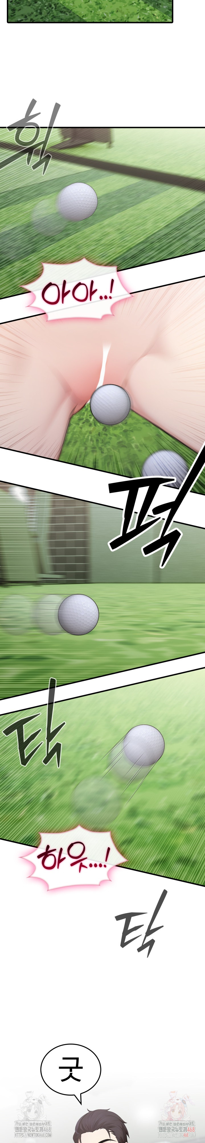 Married Woman Hunter Raw Chapter 11 Page 9