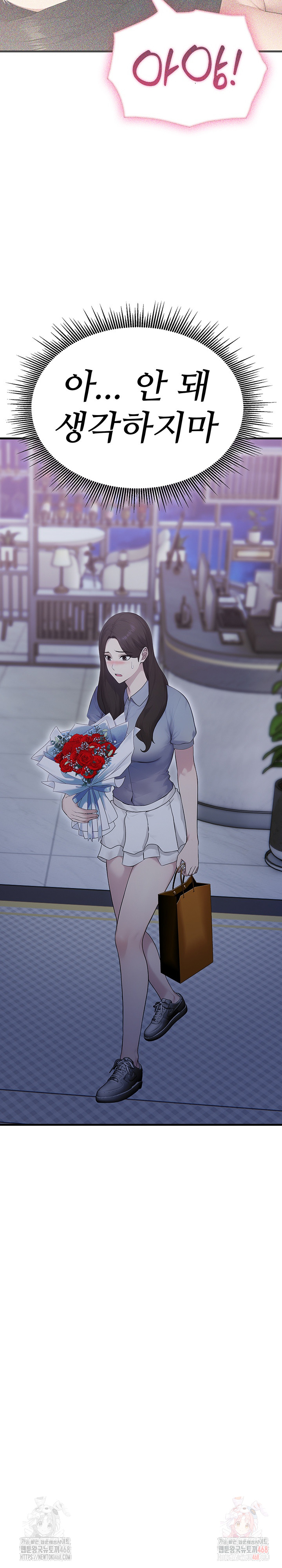 Married Woman Hunter Raw Chapter 12 Page 17