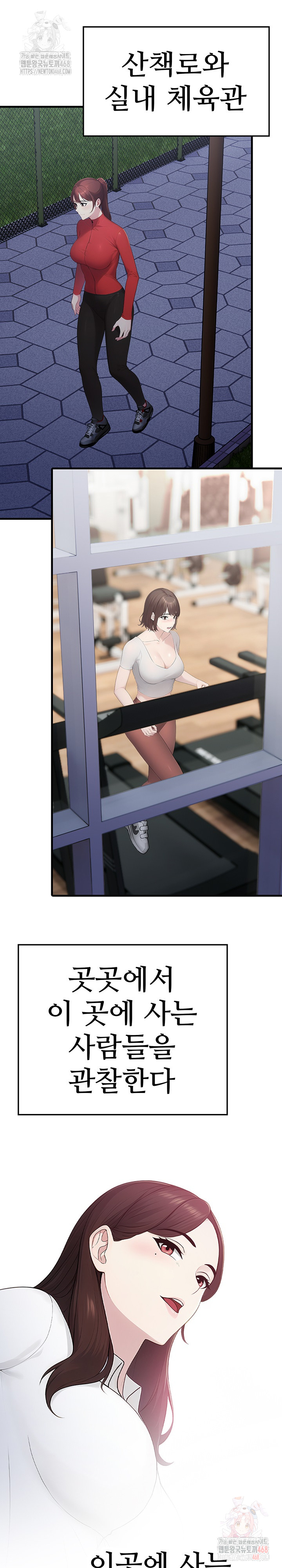 Married Woman Hunter Raw Chapter 12 Page 21