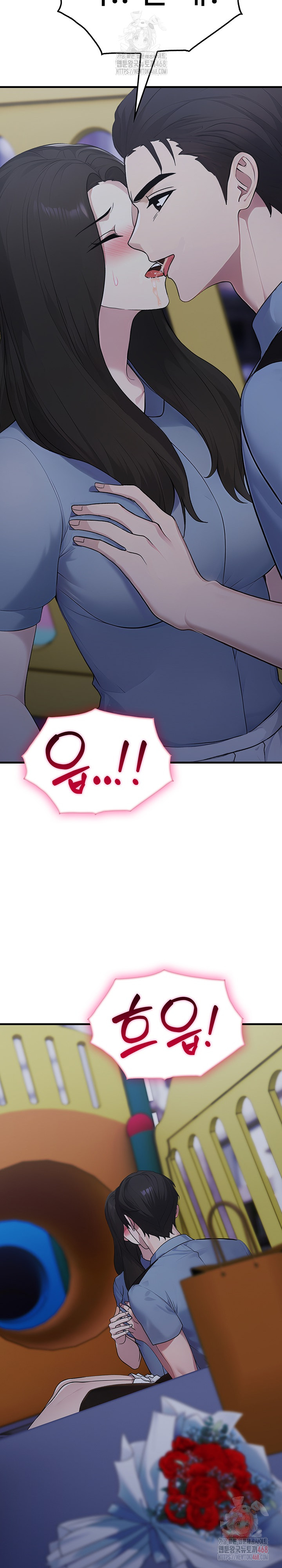 Married Woman Hunter Raw Chapter 12 Page 34