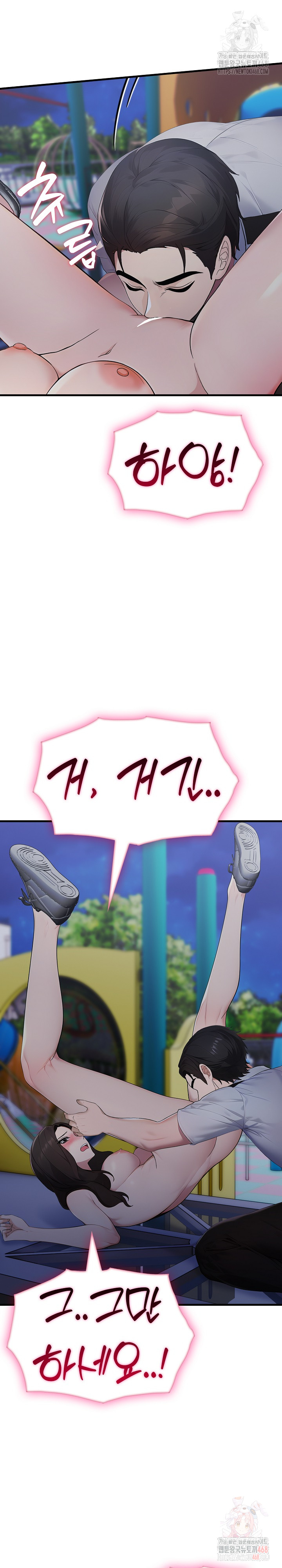 Married Woman Hunter Raw Chapter 13 Page 16