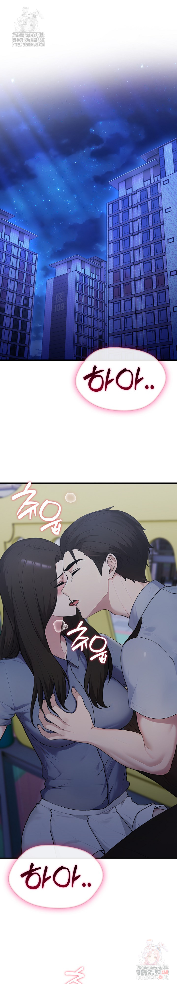 Married Woman Hunter Raw Chapter 13 Page 6