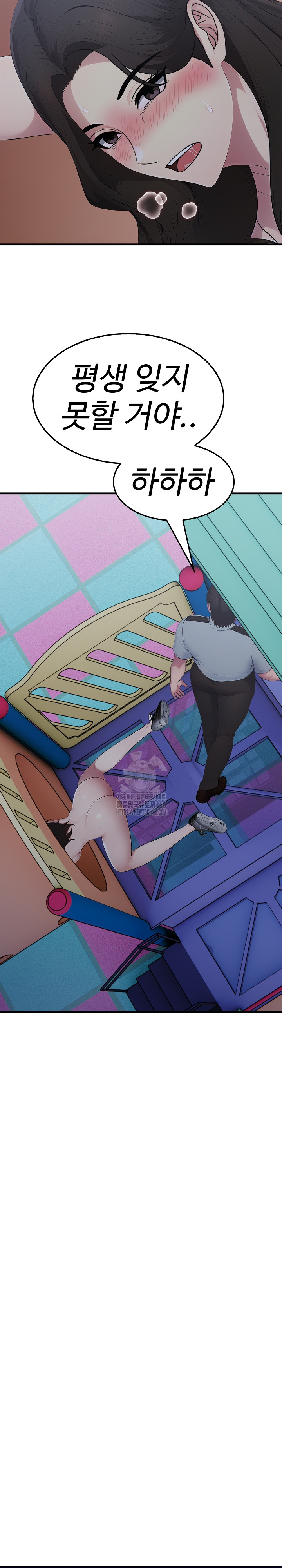 Married Woman Hunter Raw Chapter 14 Page 22